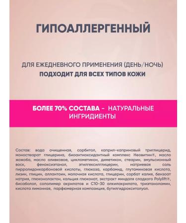 VELOX Face cream anti -aging lifting - Buy Online on GoSupps.com