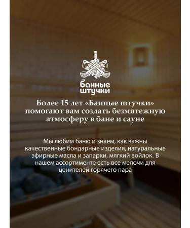 Bath Tricks Soap for a bath and sauna dense Moroccan Beldy - Buy Online on GoSupps.com