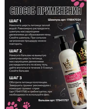 Apicenna Royal Growom Shampoo and Yorki air conditioning - Buy Online on GoSupps.com
