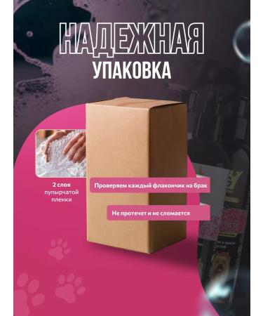 Apicenna Royal Growom Shampoo and Yorki air conditioning - Buy Online on GoSupps.com