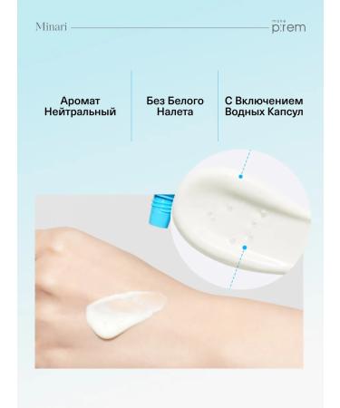 make prem Sunny cream for the face and body - Buy Online on GoSupps.com