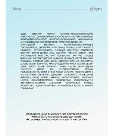 make prem Sunny cream for the face and body - Buy Online on GoSupps.com