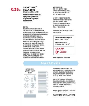 SPORTINIA SN BCAA 6000 without sugar maracuya 330 ml 3 pcs - Buy Online on GoSupps.com