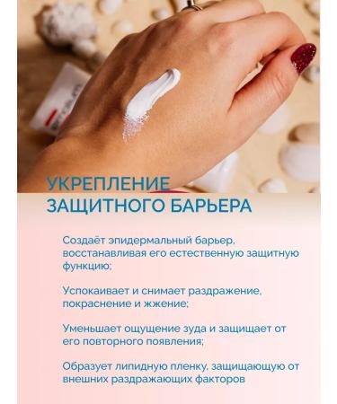 Emolium Moisturizing face 75 ml - Buy Online on GoSupps.com