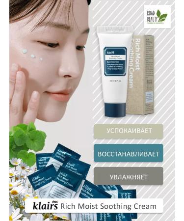 Dear dear Korean anti -aging cream a set of 10 Sasha - Buy Online on GoSupps.com