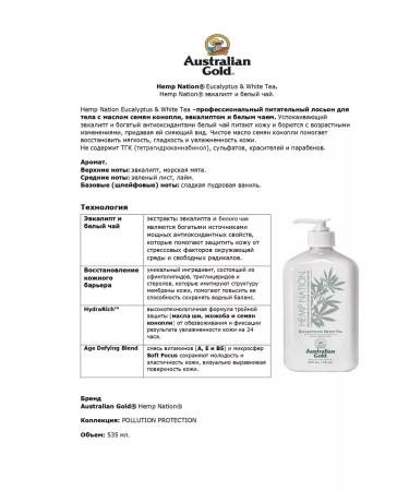 Australian Gold Hemp Nation Eucalyptus & White Tea moisturizer - Buy Online on GoSupps.com