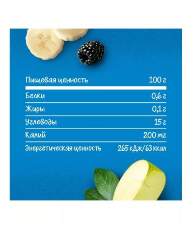 Gerber Fruit fruit-berry mix 90 g 4 pcs - Buy Online on GoSupps.com