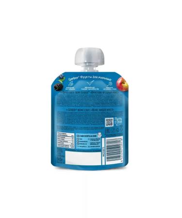 Gerber Fruit puree fruit-berry mix 90 g 7 pcs - Buy Online on GoSupps.com