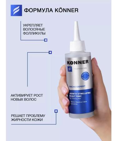 KONNER PRO Serum activator for hair growth - Buy Online on GoSupps.com