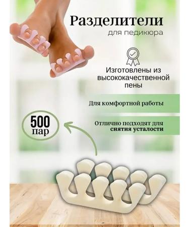 NAIL ID Fingers for manicure and pedicure 1000 pcs