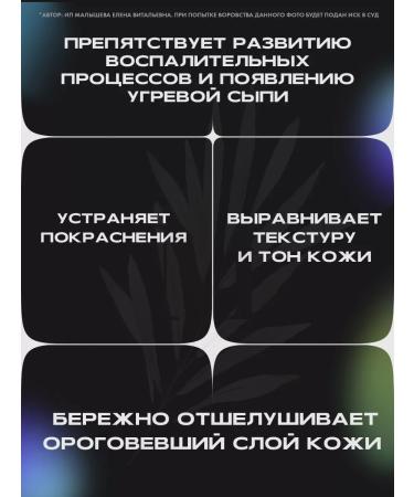 Cos De Baha Serum against inflammation and redness (AC) - Buy Online on GoSupps.com