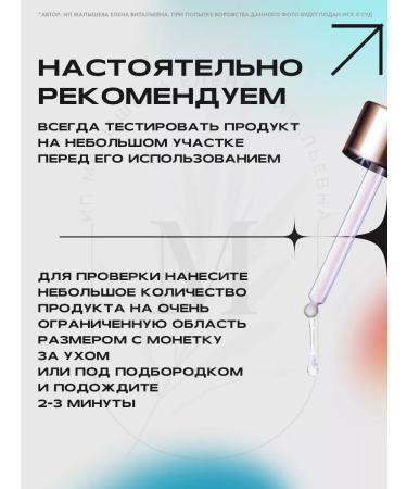 Cos De Baha Serum against inflammation and redness (AC) - Buy Online on GoSupps.com