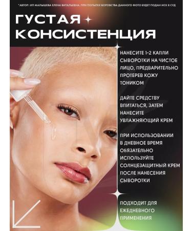 Cos De Baha Azelaic Acid serum 10% Serum 30ml (AZ) treats acne - Buy Online on GoSupps.com