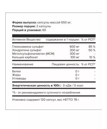 aTech nutrition Creatine monohydrate 100% + glucosamine chondroitin - Buy Online on GoSupps.com