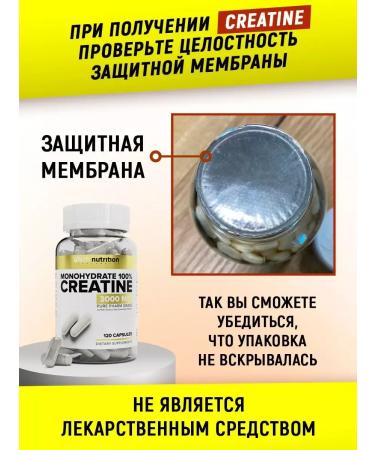 aTech nutrition Creatine monohydrate 100% + glucosamine chondroitin - Buy Online on GoSupps.com