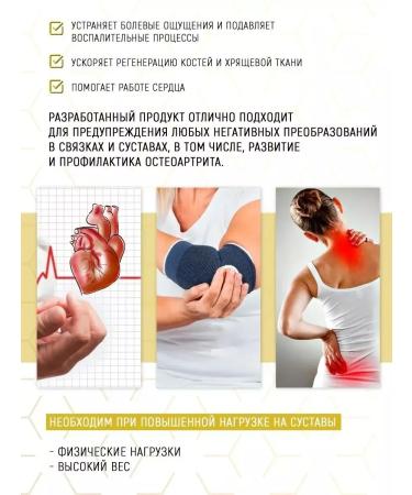 aTech nutrition Creatine monohydrate 100% + glucosamine chondroitin - Buy Online on GoSupps.com