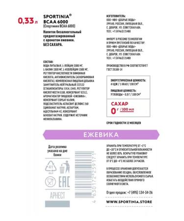 SPORTINIA SN BCAA 6000 without sugar blackberry 330 ml 6 pcs - Buy Online on GoSupps.com