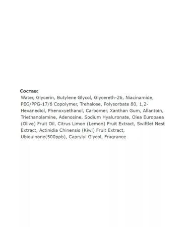 MCNALLY Fabric face mask with coenzym Q10 Day Mask Q10 10pcs - Buy Online on GoSupps.com