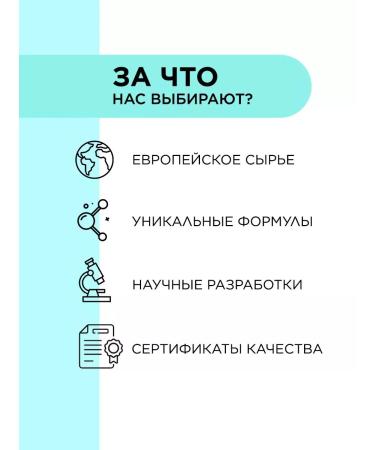 ANUKA Batter Cossack Cream 200 ml - Buy Online on GoSupps.com