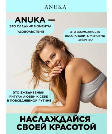 ANUKA Batter Cossack Cream 200 ml - Buy Online on GoSupps.com