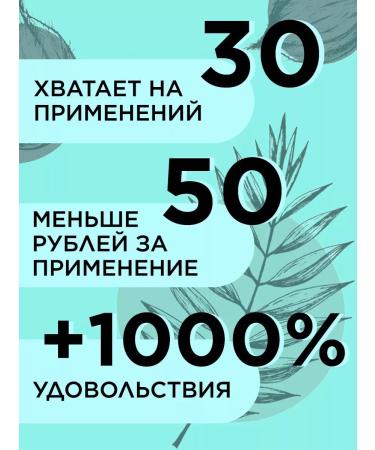 ANUKA Batter Cossack Cream 200 ml - Buy Online on GoSupps.com