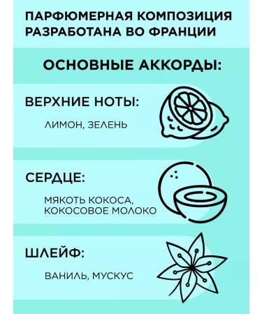 ANUKA Batter Cossack Cream 200 ml - Buy Online on GoSupps.com