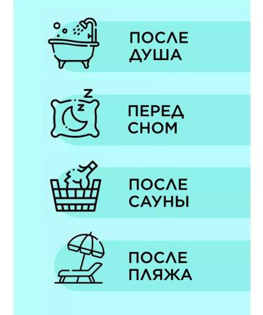 ANUKA Batter Cossack Cream 200 ml - Buy Online on GoSupps.com