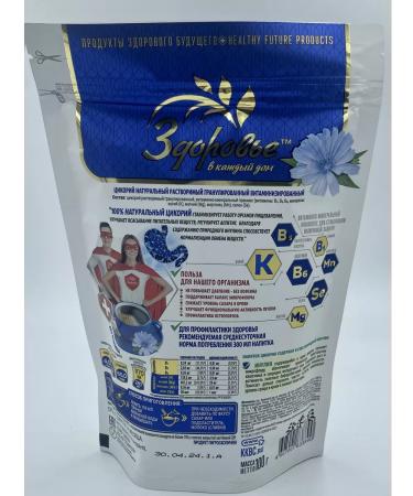 HEALTH Chicory granular m in 100g - 12 pieces - Buy Online on GoSupps.com