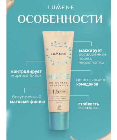 Lumene Matte Face Tonal Cream dense with SPF 20 - Buy Online on GoSupps.com