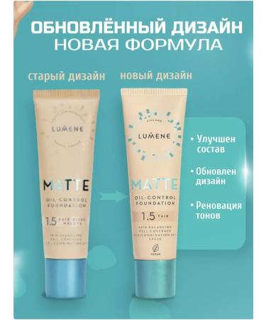 Lumene Matte Face Tonal Cream dense with SPF 20 - Buy Online on GoSupps.com