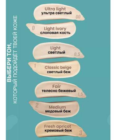 Lumene Matte Face Tonal Cream dense with SPF 20 - Buy Online on GoSupps.com