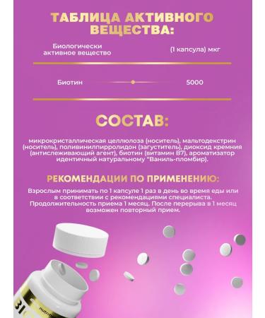 aTech nutrition Sea collagen + biotin + lysine - Buy Online on GoSupps.com