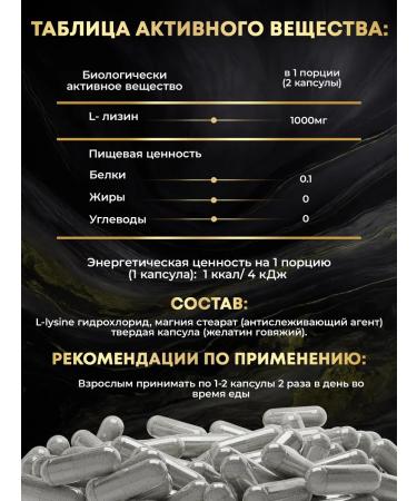 aTech nutrition Sea collagen + biotin + lysine - Buy Online on GoSupps.com