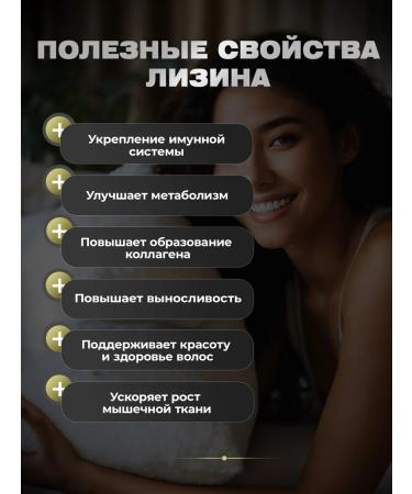 aTech nutrition Sea collagen + biotin + lysine - Buy Online on GoSupps.com