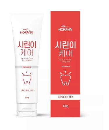 NORANG Sensitive Care Toothpaste toothpaste 130 g