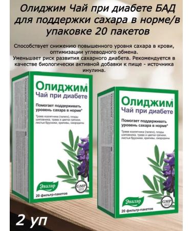 Evalar Olidim tea for diabetes - 2 pcs