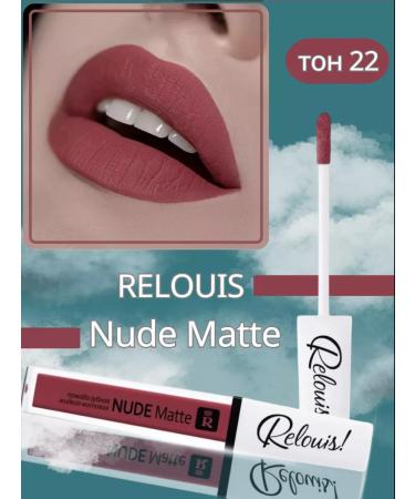 RELOUIS Lip gloss tone 22 plum-berry