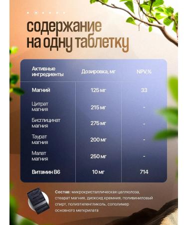 NUTRAXIN Magnesium B6 vitamins - Buy Online on GoSupps.com