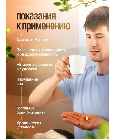 NUTRAXIN Magnesium B6 vitamins - Buy Online on GoSupps.com