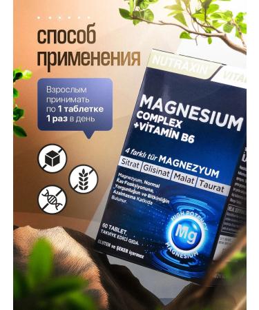 NUTRAXIN Magnesium B6 vitamins - Buy Online on GoSupps.com