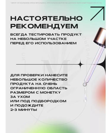 Cos De Baha Niacinamide 20 serum serum 30 ml (NZ) - Buy Online on GoSupps.com