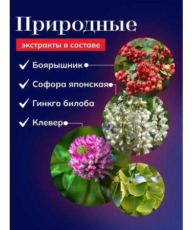 Tenzital Natural remedy for hypertension - Buy Online on GoSupps.com