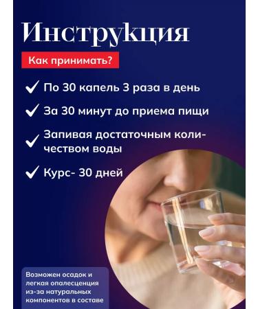 Tenzital Natural remedy for hypertension - Buy Online on GoSupps.com