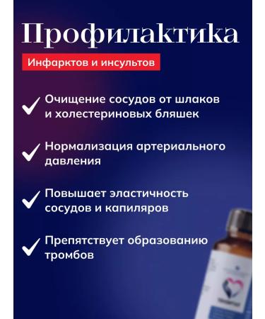 Tenzital Natural remedy for hypertension - Buy Online on GoSupps.com