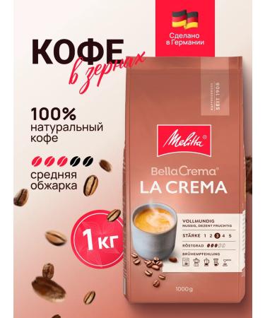 MELITTA Coffee in Arabica Bella Crema la Crema 1 kg