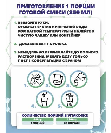 Nova Vita Belarus mixture of protein nutrition for bedridden and cancer patients - Buy Online on GoSupps.com