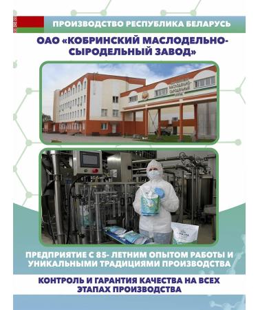 Nova Vita Belarus mixture of protein nutrition for bedridden and cancer patients - Buy Online on GoSupps.com