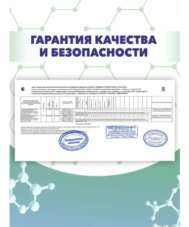 Nova Vita Belarus mixture of protein nutrition for bedridden and cancer patients - Buy Online on GoSupps.com