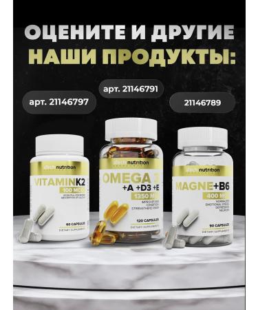 aTech nutrition Omega 3 6 9 + vitamin D3 2000 me - Buy Online on GoSupps.com