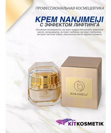 Kitkosmetik Facial skin cream anti -aging with lifting effect - Buy Online on GoSupps.com